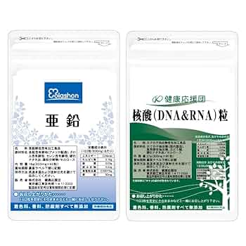 専用　健康食品組み合わせセット c319-1.jpg